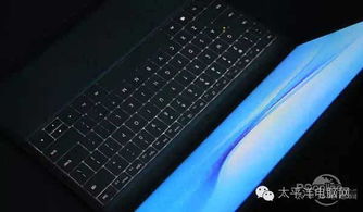 华为电脑怎么换背光键盘(华为电脑背光键盘更换指南)