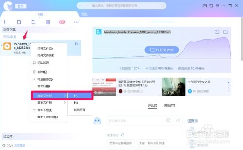 华为电脑知乎怎么下载(华为电脑下载知乎，详细步骤与常见问题解决方案)
