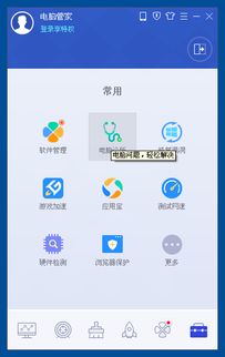 华为电脑怎么打不开谷歌(华为电脑无法打开谷歌，原因与解决方案)