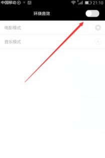 华为电脑怎么声音很响(华为电脑声音异常响亮的原因及解决方案)