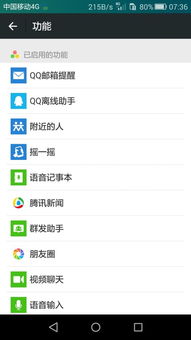 华为电脑怎么同步微信(华为电脑微信同步,轻松实现电脑与手机间的无缝对接) 华为电脑怎么同步微信(华为电脑微信同步,轻松实现电脑与手机间的无缝对接)