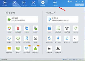 华为电脑下载夸克怎么下(华为电脑上下载夸克浏览器的详细步骤)