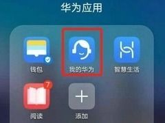 华为电脑怎么看屏保(华为电脑如何查看屏保设置及其功能体验)