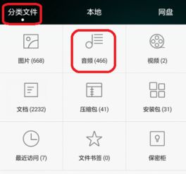 华为怎么把录音存在电脑(华为如何将录音文件存储至电脑的详细步骤) 华为怎么把录音存在电脑(华为如何将录音文件存储至电脑的详细步骤)