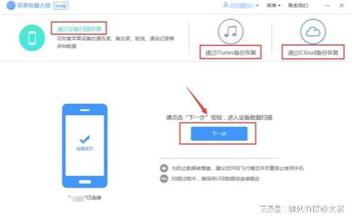 华为电脑删除的怎么恢复(华为电脑数据恢复指南，如何恢复删除的文件)