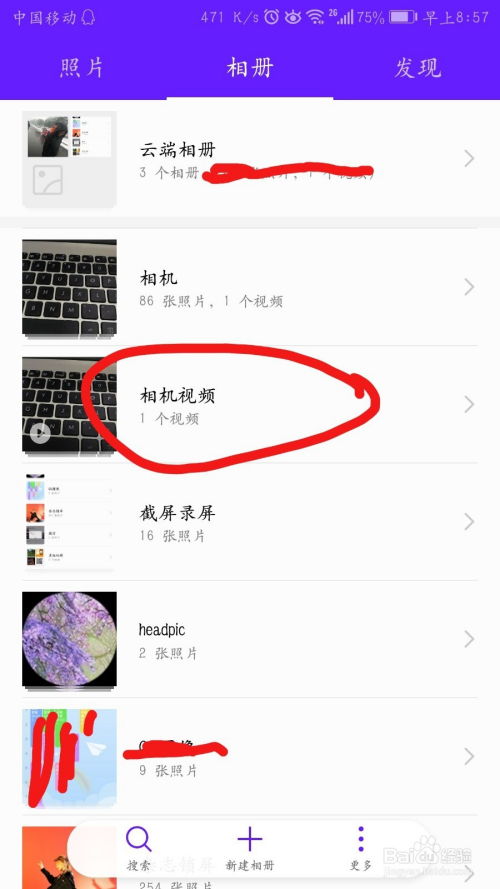 华为电脑删除的怎么恢复(华为电脑数据恢复指南，如何恢复删除的文件)