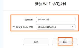 华为怎么设置wifi给电脑(华为路由器设置WiFi给电脑使用的详细指南)
