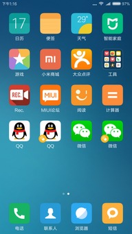 华为电脑应用分身怎么开(华为电脑应用分身功能详解,如何开启与应用) 华为电脑应用分身怎么开(华为电脑应用分身功能详解,如何开启与应用)