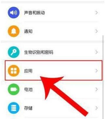 华为电脑应用分身怎么开(华为电脑应用分身功能详解,如何开启与应用) 华为电脑应用分身怎么开(华为电脑应用分身功能详解,如何开启与应用)