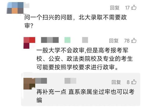 男生高考697分用播音腔淡定报分数(男生高考取得697分,播音腔淡定报分数背后的故事) 男生高考697分用播音腔淡定报分数(男生高考取得697分,播音腔淡定报分数背后的故事)