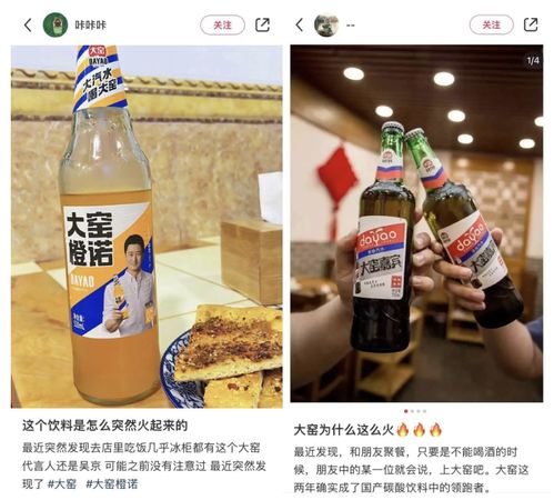 国产汽水大窑将被美资收购?公司回应(国产汽水巨头大窑将迎美资收购?公司回应) 国产汽水大窑将被美资收购?公司回应(国产汽水巨头大窑将迎美资收购?公司回应)