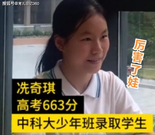扁担女孩考527分?班主任辟谣(扁担女孩考527分,成绩背后的故事与辟谣) 扁担女孩考527分?班主任辟谣(扁担女孩考527分,成绩背后的故事与辟谣)