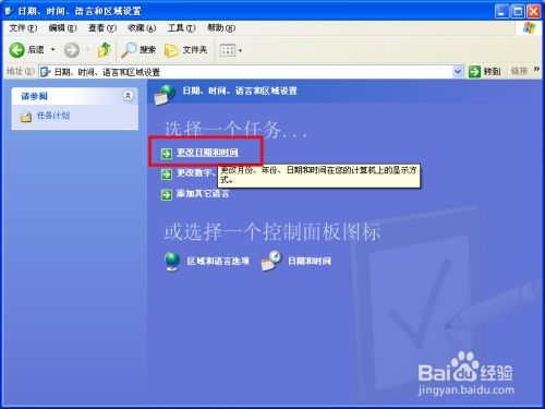 华为电脑挂件怎么设置时间(华为电脑挂件时间设置指南)