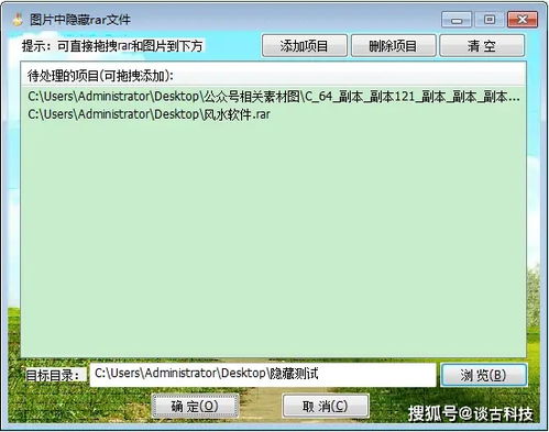 华为电脑怎么贴图打印文件(华为电脑贴图打印文件，轻松实现图文混排打印的指南)