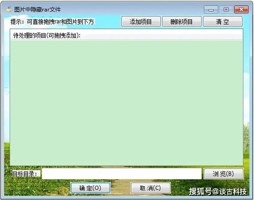 华为电脑怎么贴图打印文件(华为电脑贴图打印文件，轻松实现图文混排打印的指南)