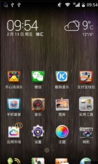 屏幕怎么调暗华为电脑(华为电脑屏幕亮度调节指南)