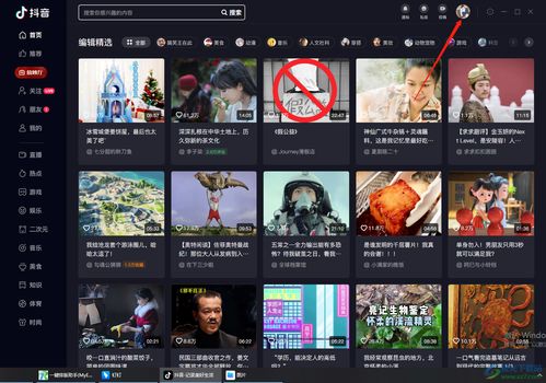 抖音华为电脑怎么下载(抖音华为电脑下载指南) 抖音华为电脑怎么下载(抖音华为电脑下载指南)