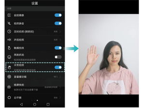 合照怎么拍华为电脑屏幕(华为电脑屏幕合照拍摄指南)