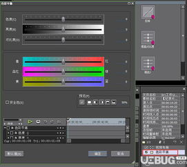 华为电脑滤镜怎么改色(华为电脑滤镜如何调整色彩，简单教程)