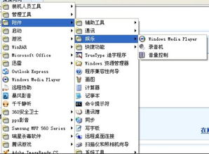 华为电脑接口符号怎么打(华为电脑接口符号打法详解)
