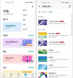 华为电脑怎么看姓名(华为电脑查看姓名的方法及其背后的技术解析) 华为电脑怎么看姓名(华为电脑查看姓名的方法及其背后的技术解析)