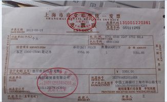 华为电脑没发票怎么保修(华为电脑保修流程解析，面对没有发票的情况如何应对)