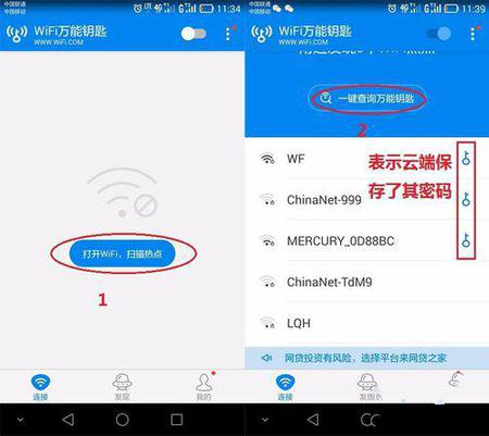 华为电脑开机怎么跳过wifai(华为电脑开机跳过WiFi连接的步骤详解)