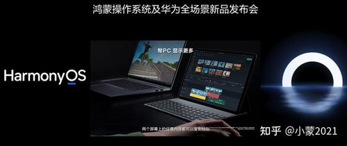 华为电脑数字传媒怎么用(华为电脑数字传媒使用指南)