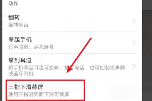 华为电脑锁屏怎么截图(华为电脑锁屏截图的方法与步骤详解)