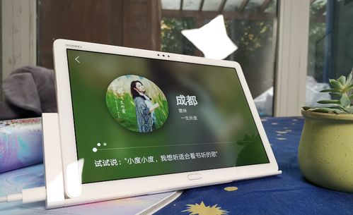 华为电脑怎么呼唤小艺(华为电脑呼唤小艺，智能语音助手的便捷操作指南)