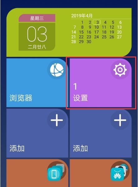 华为打开电脑模式怎么退(华为电脑上如何退出电脑模式，详细步骤与操作指南)