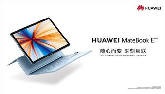华为电脑指纹式电源怎么(华为电脑指纹式电源技术，创新体验与应用前景)