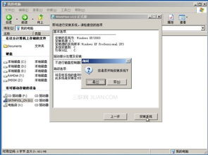 华为电脑怎么进pe系统(华为电脑如何进入PE系统，详细步骤与操作指南)