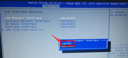 华为荣耀电脑怎么设置BIOS(华为荣耀电脑BIOS设置详解)
