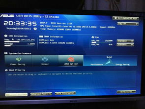华为荣耀电脑怎么设置BIOS(华为荣耀电脑BIOS设置详解)