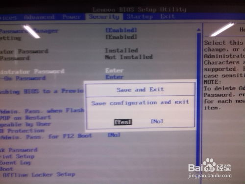 华为荣耀电脑怎么设置BIOS(华为荣耀电脑BIOS设置详解)
