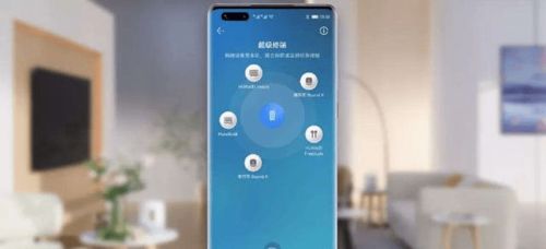 华为手机怎么连通电脑(华为手机与电脑的互联,简单、高效的数据共享与传输方式) 华为手机怎么连通电脑(华为手机与电脑的互联,简单、高效的数据共享与传输方式)