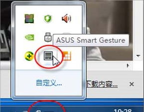 华为电脑不要触控板怎么操作(华为电脑触控板操作指南，如何禁用触控板功能)