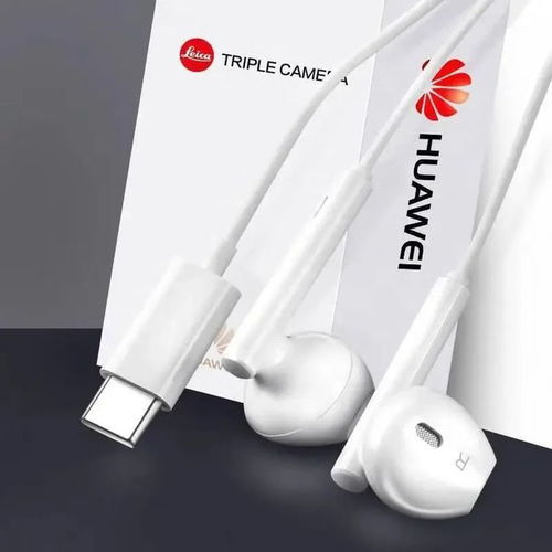 华为便携电脑耳机怎么连接(华为便携电脑耳机连接指南) 华为便携电脑耳机怎么连接(华为便携电脑耳机连接指南)