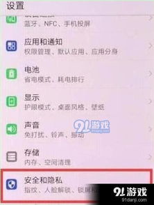 华为电脑上屏保怎么设置(华为电脑上屏保设置步骤详解)