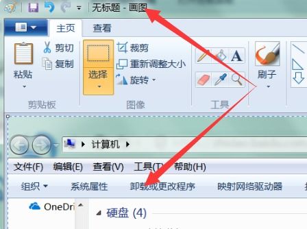 华为电脑怎么截小图(华为电脑截小图操作指南)