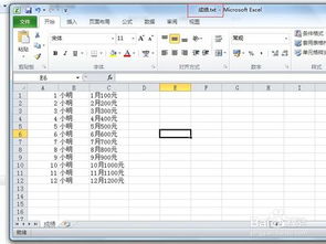 华为电脑表格怎么调间距(华为电脑表格间距调整详解)
