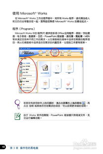 华为电脑怎么用免费壁纸(华为电脑免费壁纸使用指南)