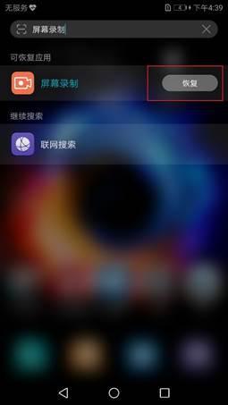 华为的电脑蓝牙怎么开(华为电脑蓝牙开启指南) 华为的电脑蓝牙怎么开(华为电脑蓝牙开启指南)