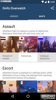 华为电脑怎么下守望先锋(华为电脑下载与安装守望先锋游戏指南) 华为电脑怎么下守望先锋(华为电脑下载与安装守望先锋游戏指南)