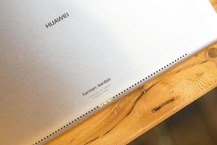 华为电脑桌面怎么更换(华为电脑桌面更换的详细步骤指南) 华为电脑桌面怎么更换(华为电脑桌面更换的详细步骤指南)