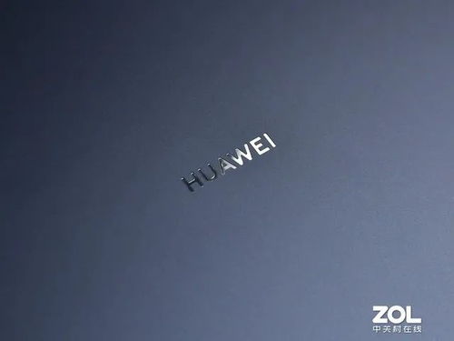 华为电脑桌面怎么更换(华为电脑桌面更换的详细步骤指南) 华为电脑桌面怎么更换(华为电脑桌面更换的详细步骤指南)