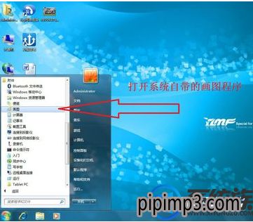 华为电脑里图片怎么打印(华为电脑图片打印全攻略)