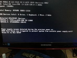 华为电脑怎么老是关机啊(华为电脑频繁关机问题解析)