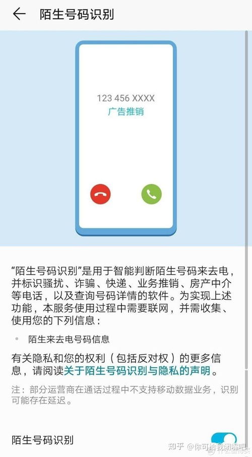 电脑上怎么玩华为账号(如何在电脑上玩转华为账号，一站式操作指南)